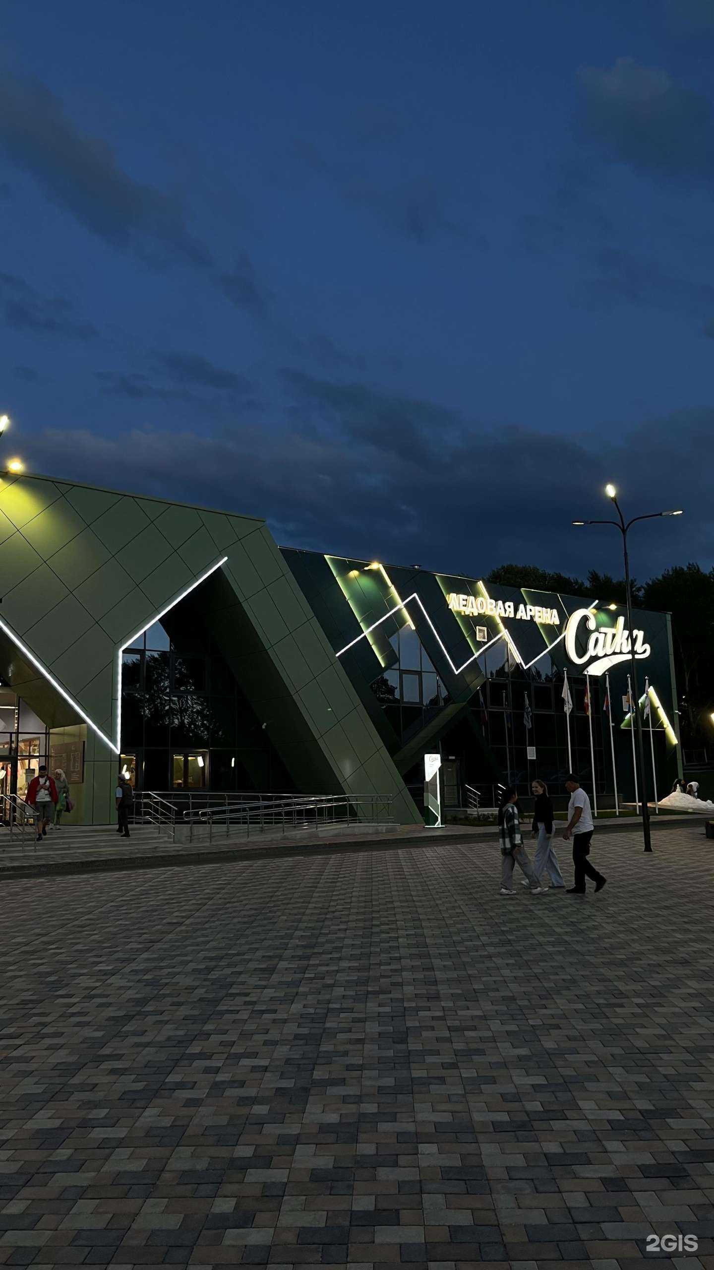 Отзывы на компанию Сатка в г. Сатка c фото