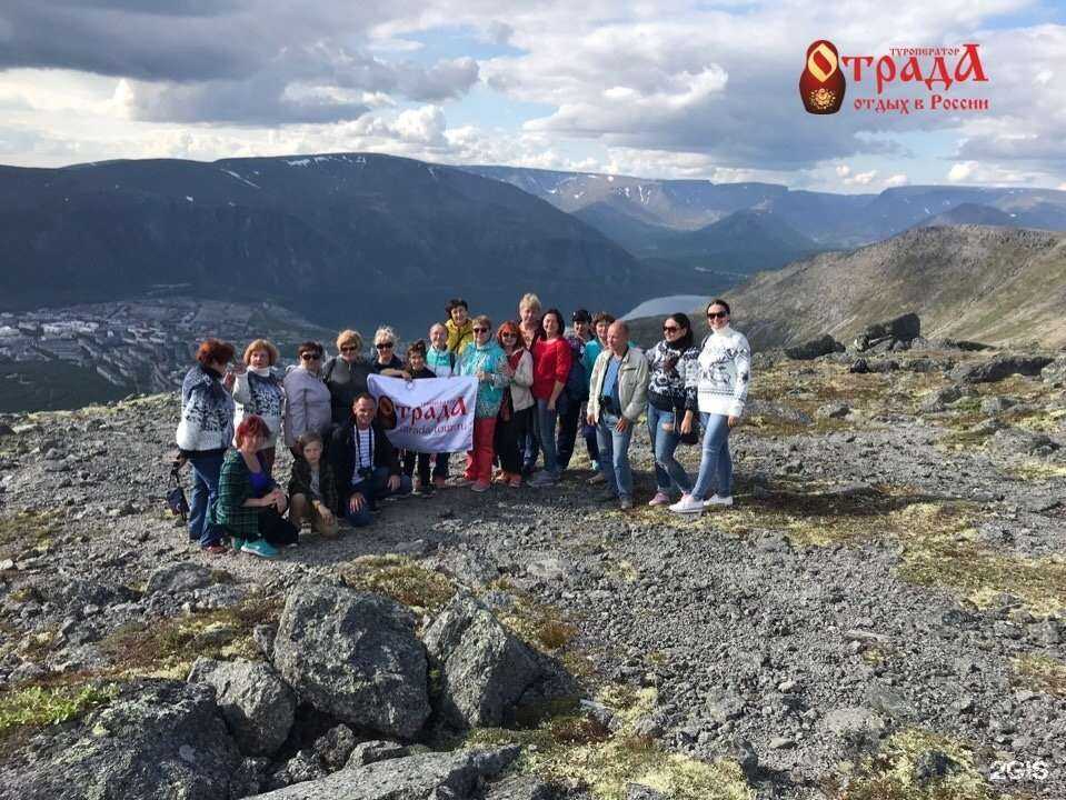 Отзывы на компанию Туроператор Отрада в г. Екатеринбург c фото