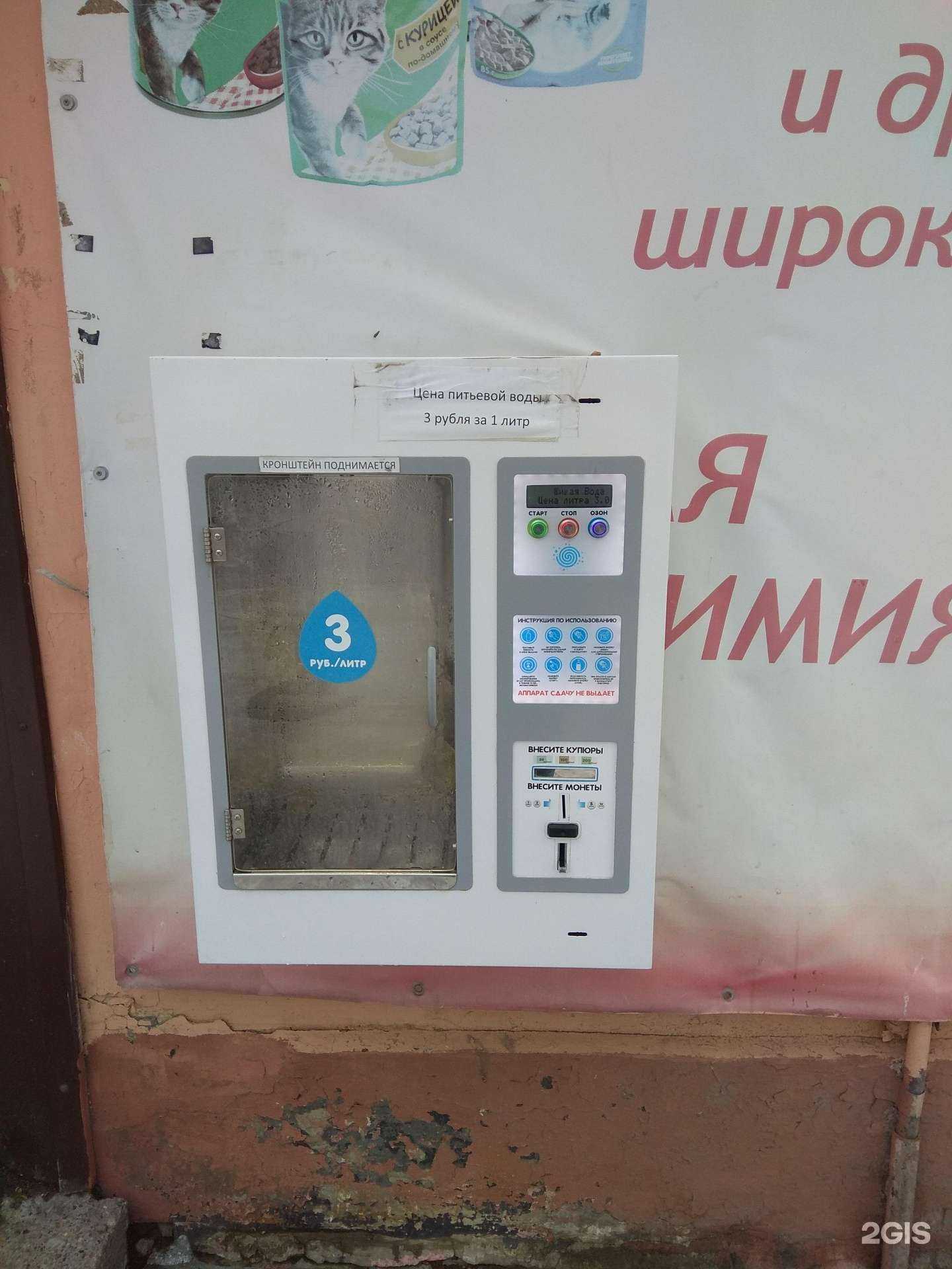 Отзывы на компанию Живая вода в г. Пермь c фото