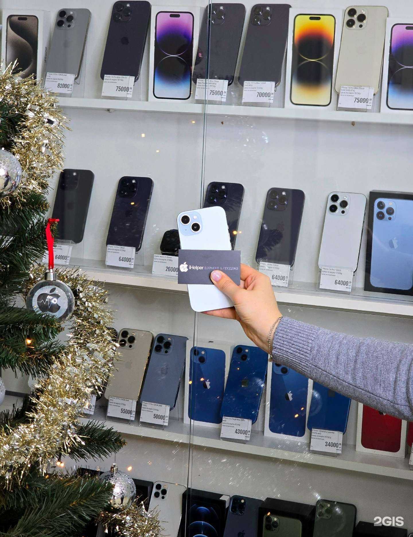 Отзывы на компанию iHelper в Воронеже c фото