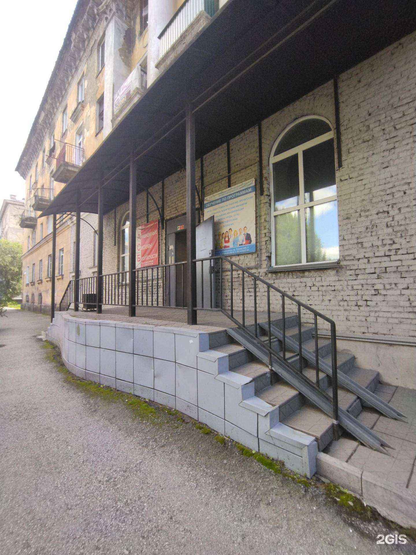 Отзывы на компанию Компания по обслуживанию огнетушителей в Новокузнецке c фото