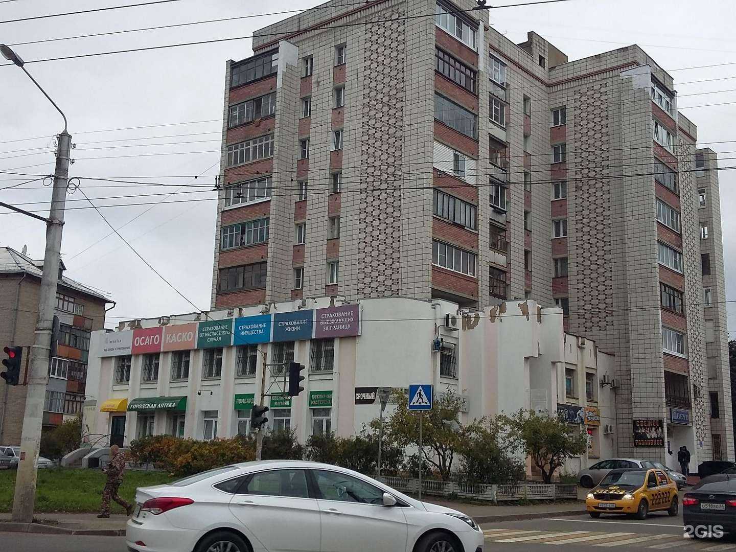 Отзывы на компанию Wolk в Костроме c фото - фотография 2 из 2