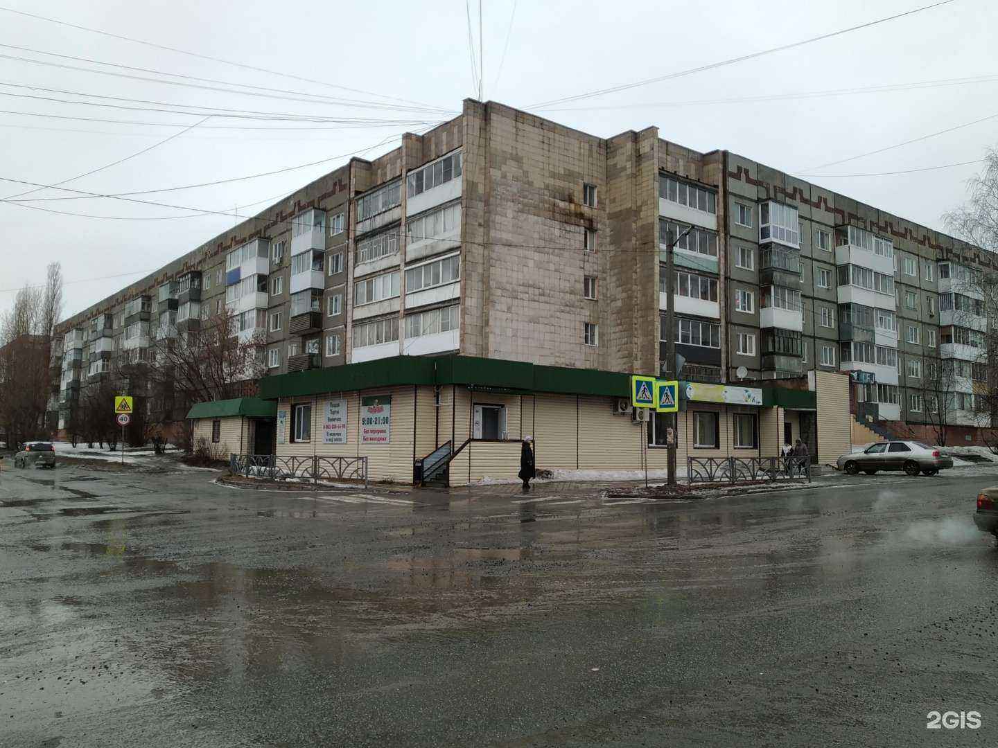 Отзывы на компанию Pizza haus в Верхней Салде c фото