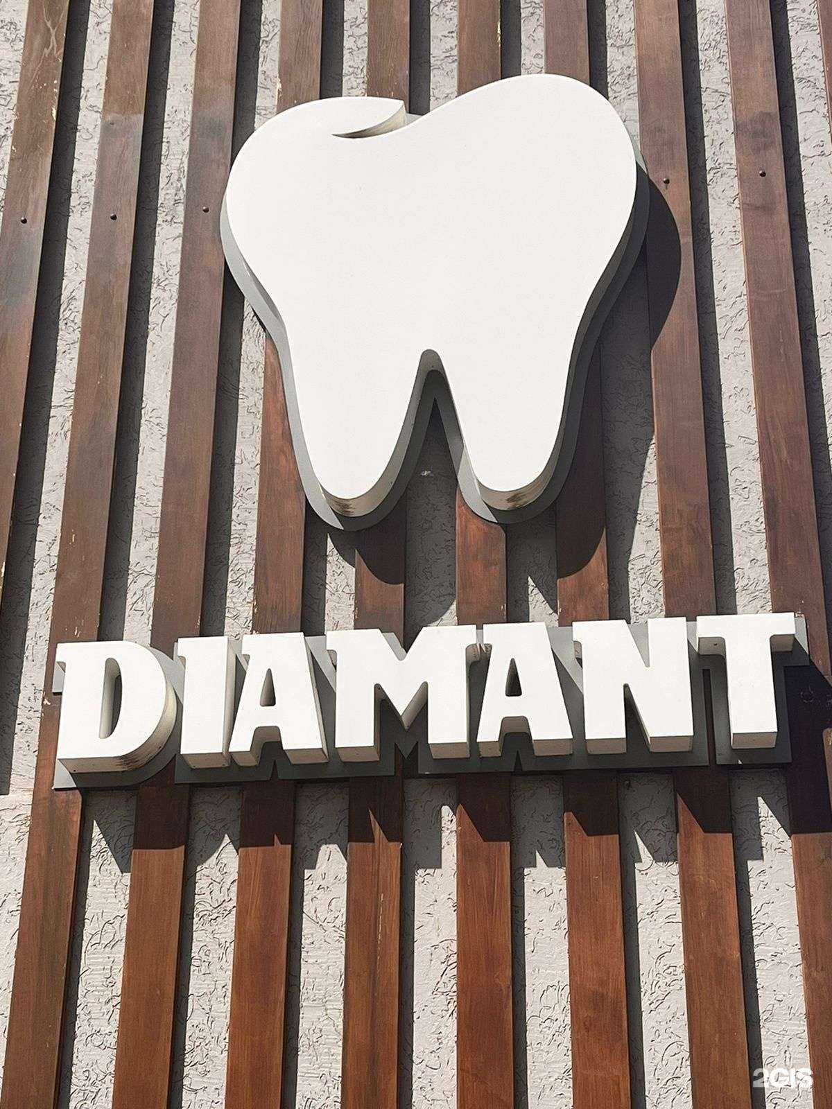 Отзывы на компанию Diamant в Майкопе c фото