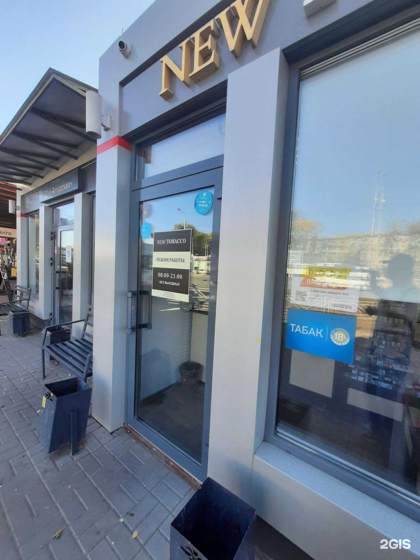 Отзывы на компанию New tobacco в Омске c фото