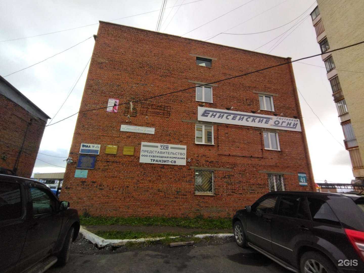 Отзывы на компанию Кабинет макияжа в Дудинке c фото - фотография 2 из 2