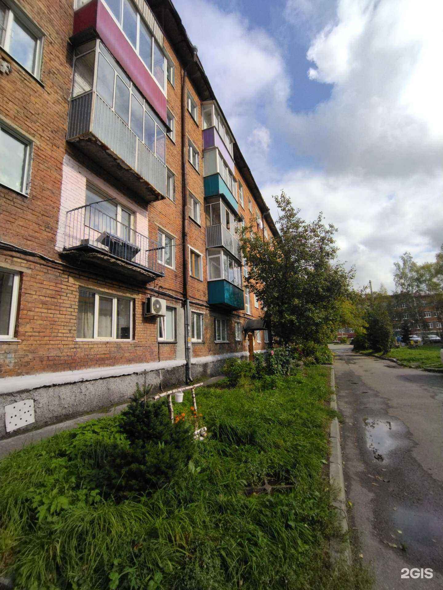 Отзывы на компанию Mix в Междуреченске c фото - фотография 2 из 2