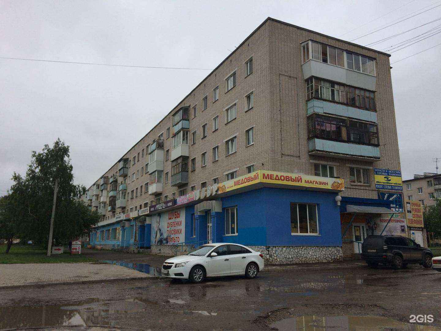 Отзывы на компанию MV в Каменске-Уральском c фото