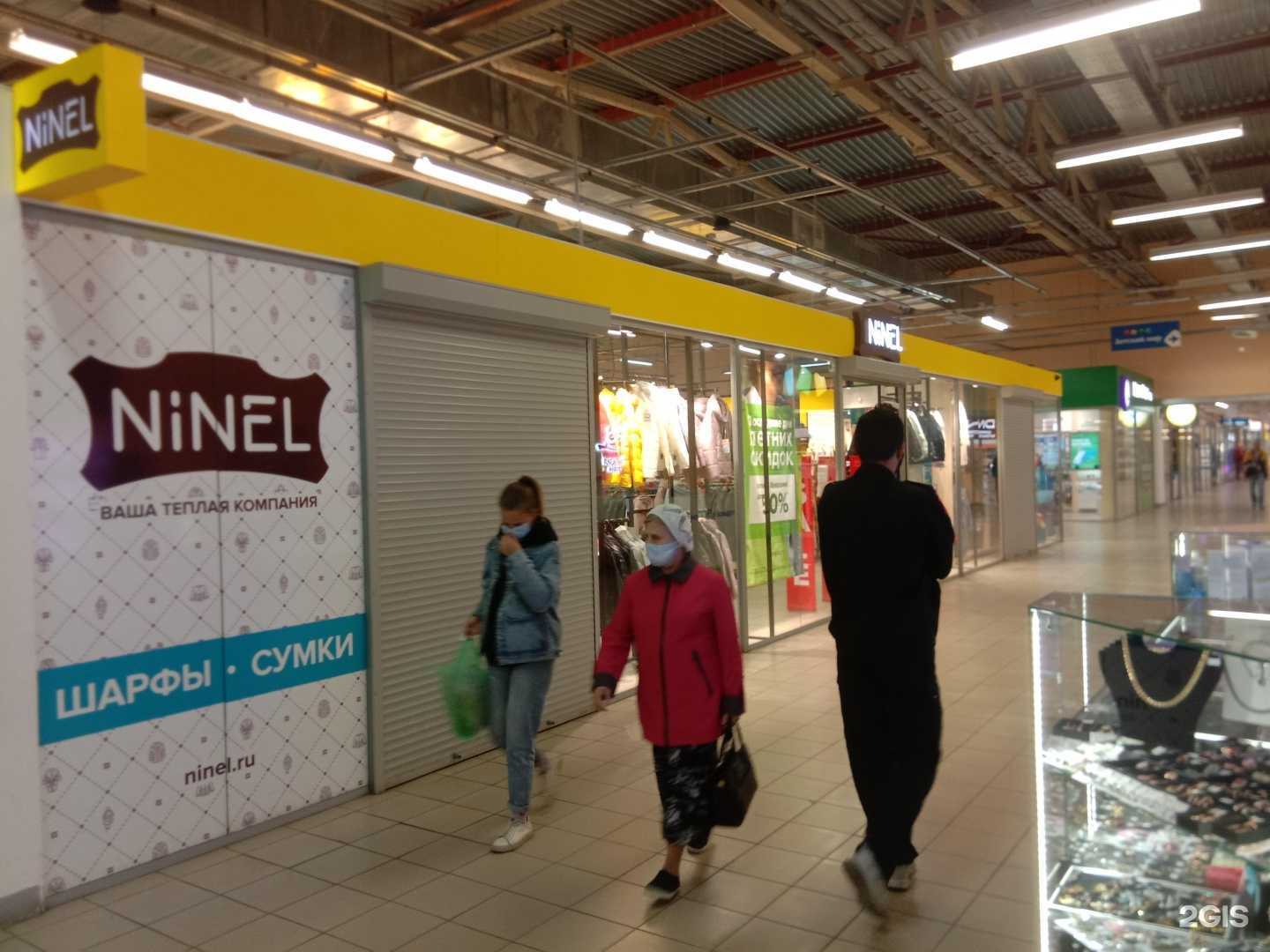 Отзывы на компанию Ninel, магазин верхней одежды в Новоуральске c фото