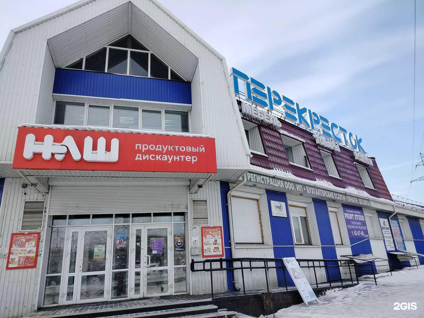 Отзывы на компанию Компания по предоставлению услуг гравировки в Улан-Удэ c фото