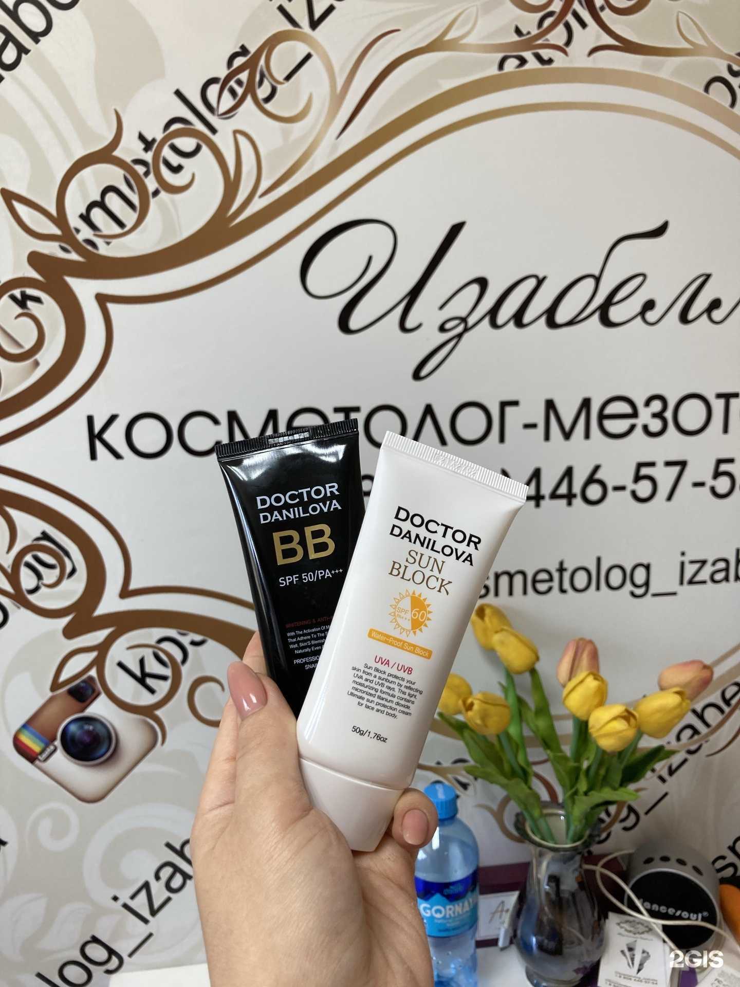 Отзывы на компанию Студия красоты в г. Оренбург c фото