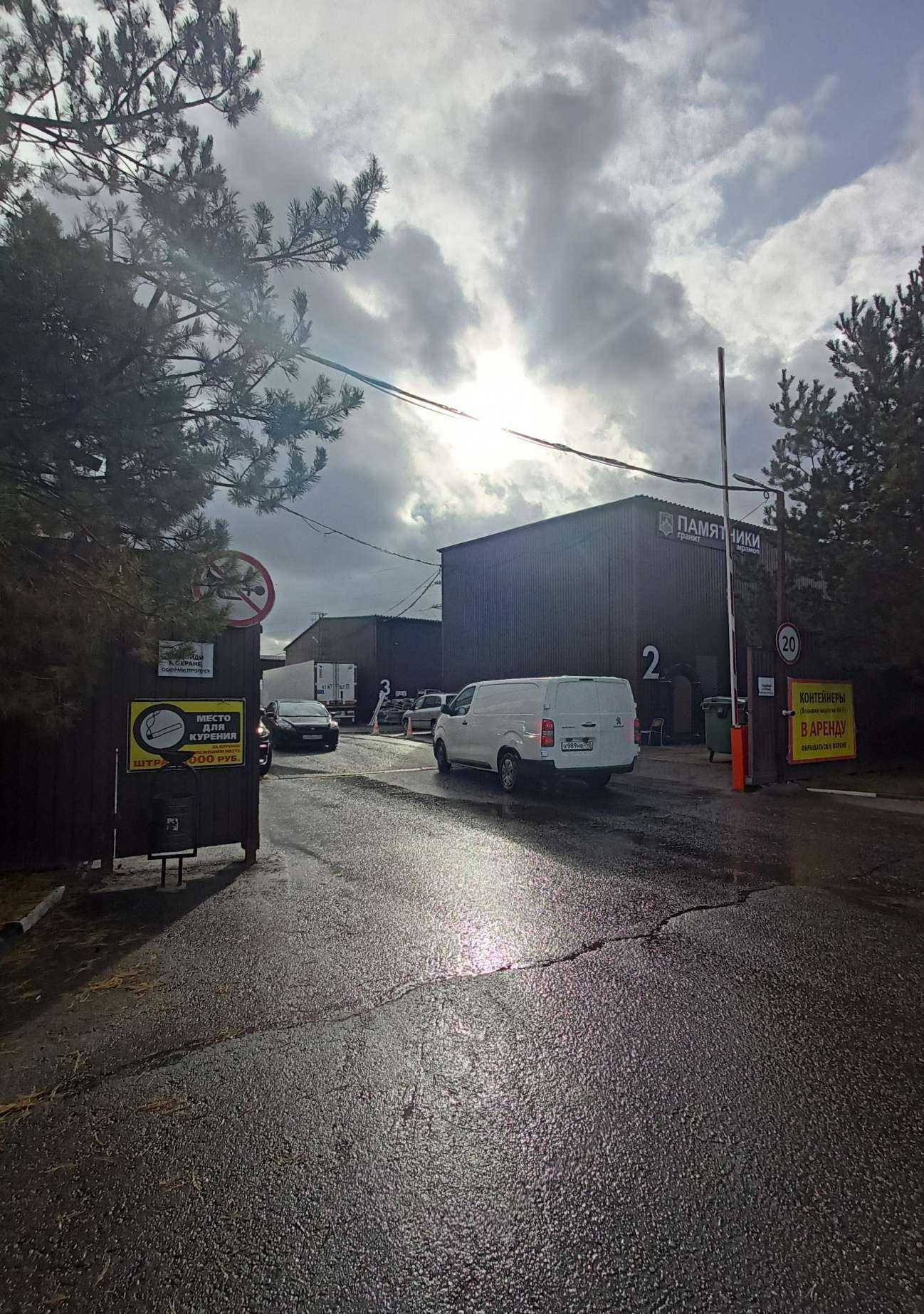 Отзывы на компанию Profiderevo в Коммунарке c фото