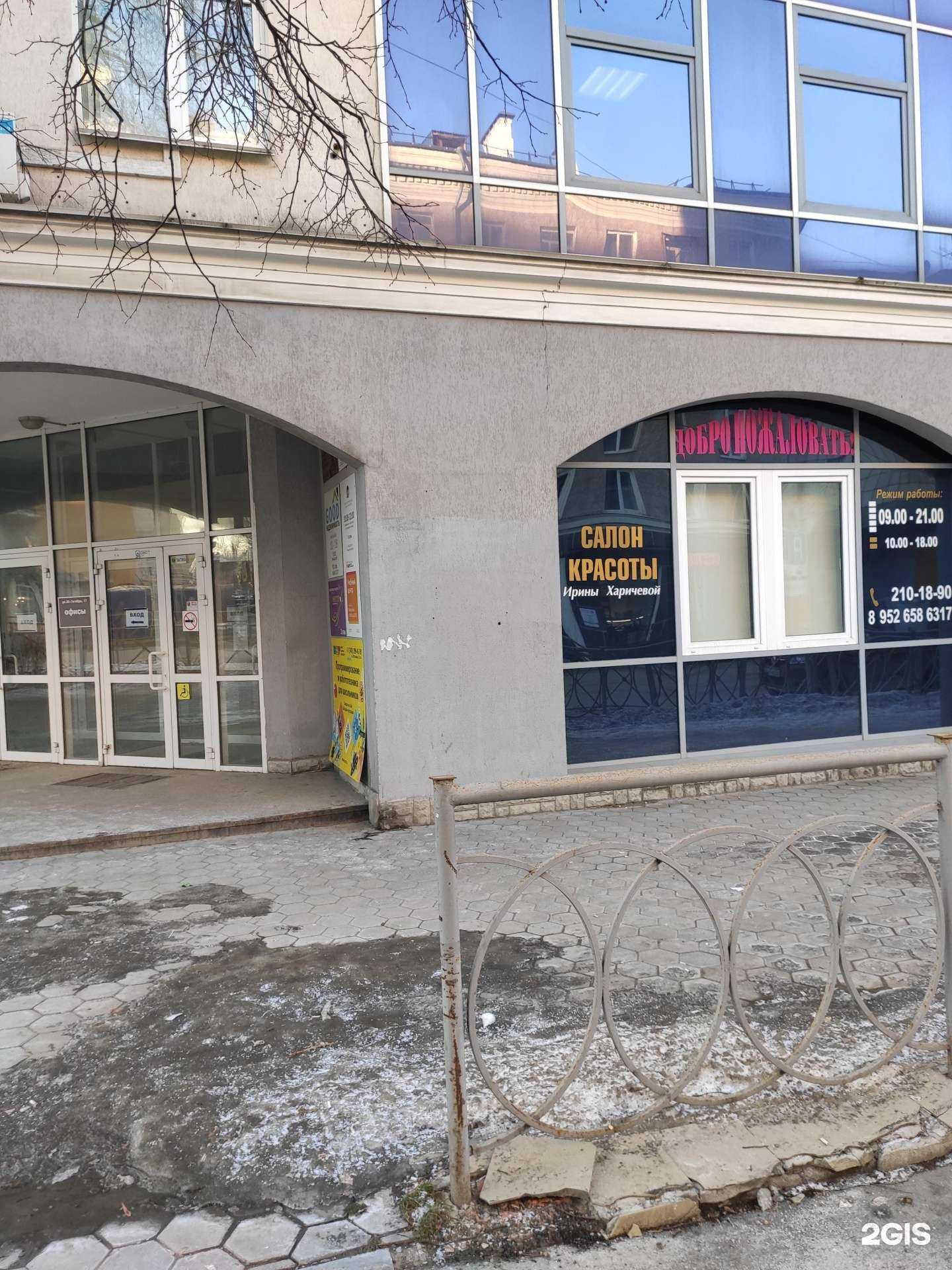 Отзывы на компанию Onest в г. Пермь c фото