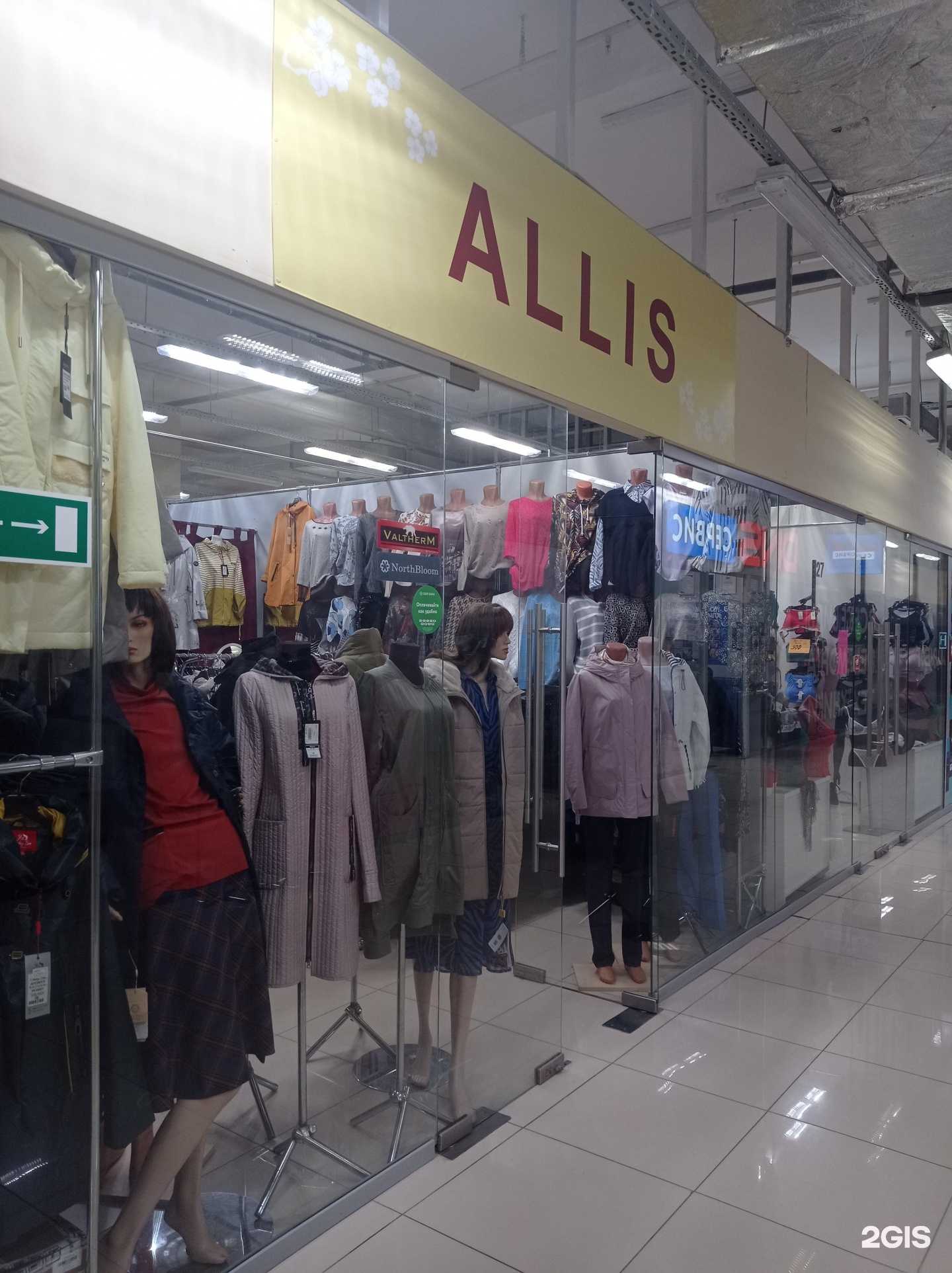 Отзывы на компанию Berry clothes в г. Ульяновск c фото