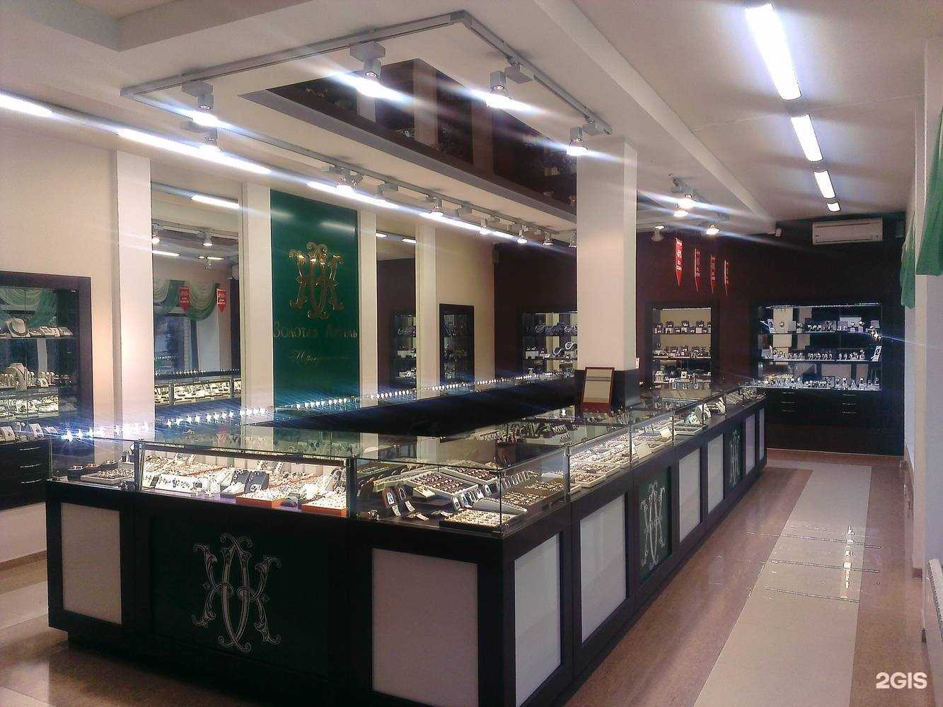 Отзывы на компанию Золотая Артель в г. Ставрополь c фото