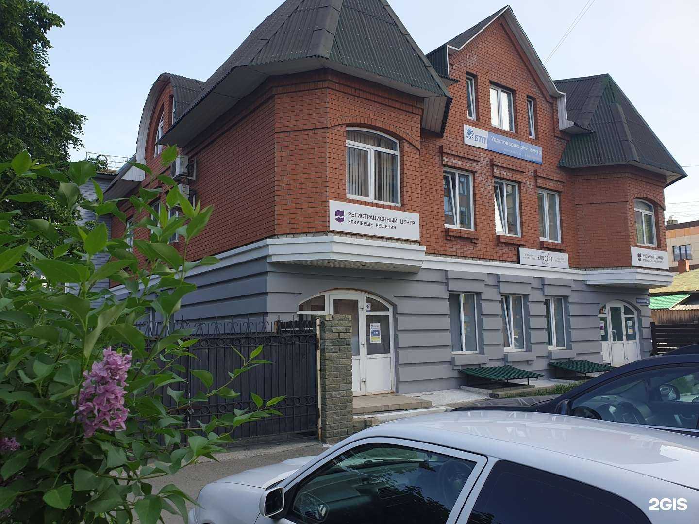 Отзывы на компанию Ключевые решения в г. Барнаул c фото