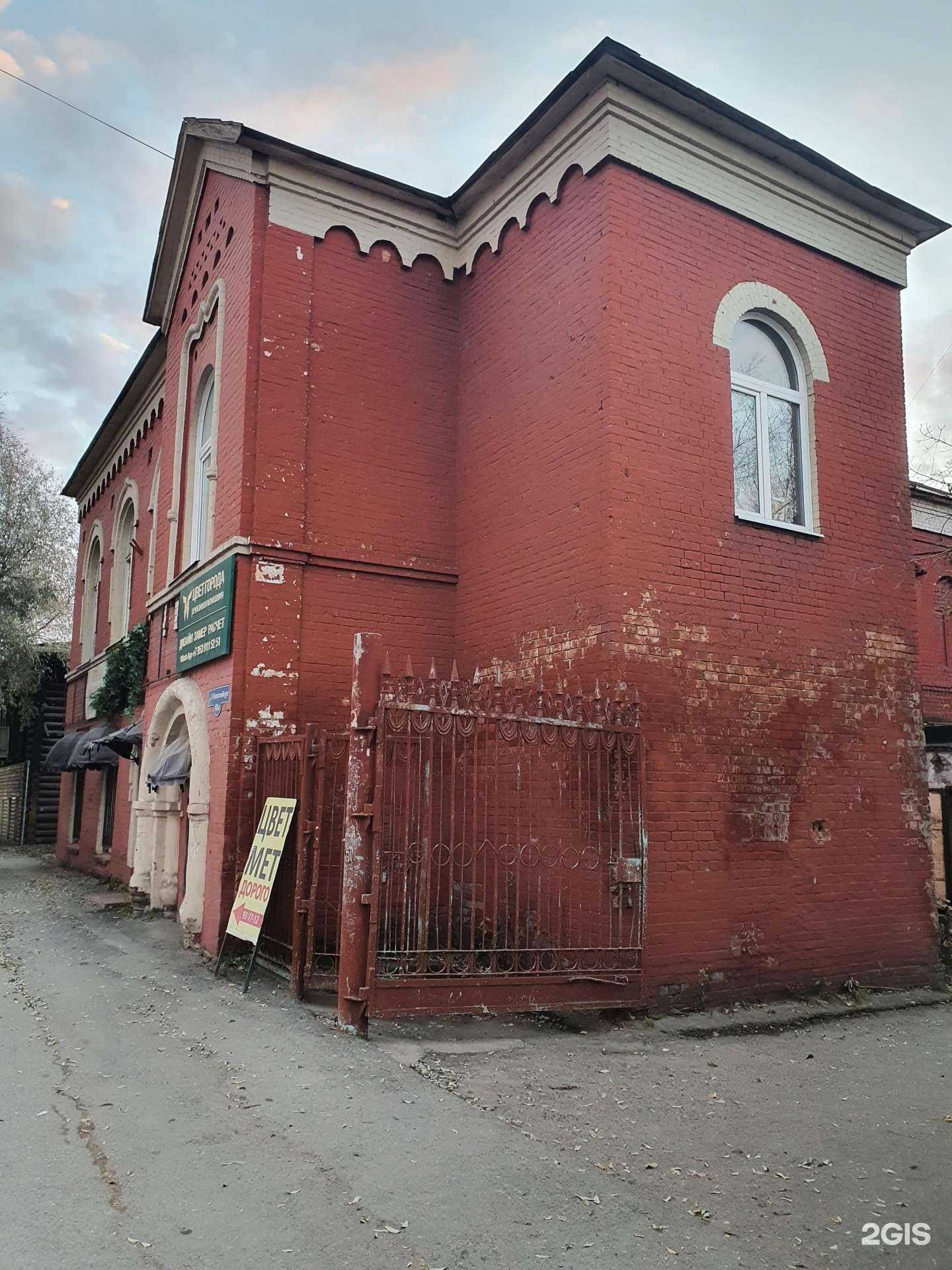 Отзывы на компанию Liberty в Томске c фото - фотография 2 из 2