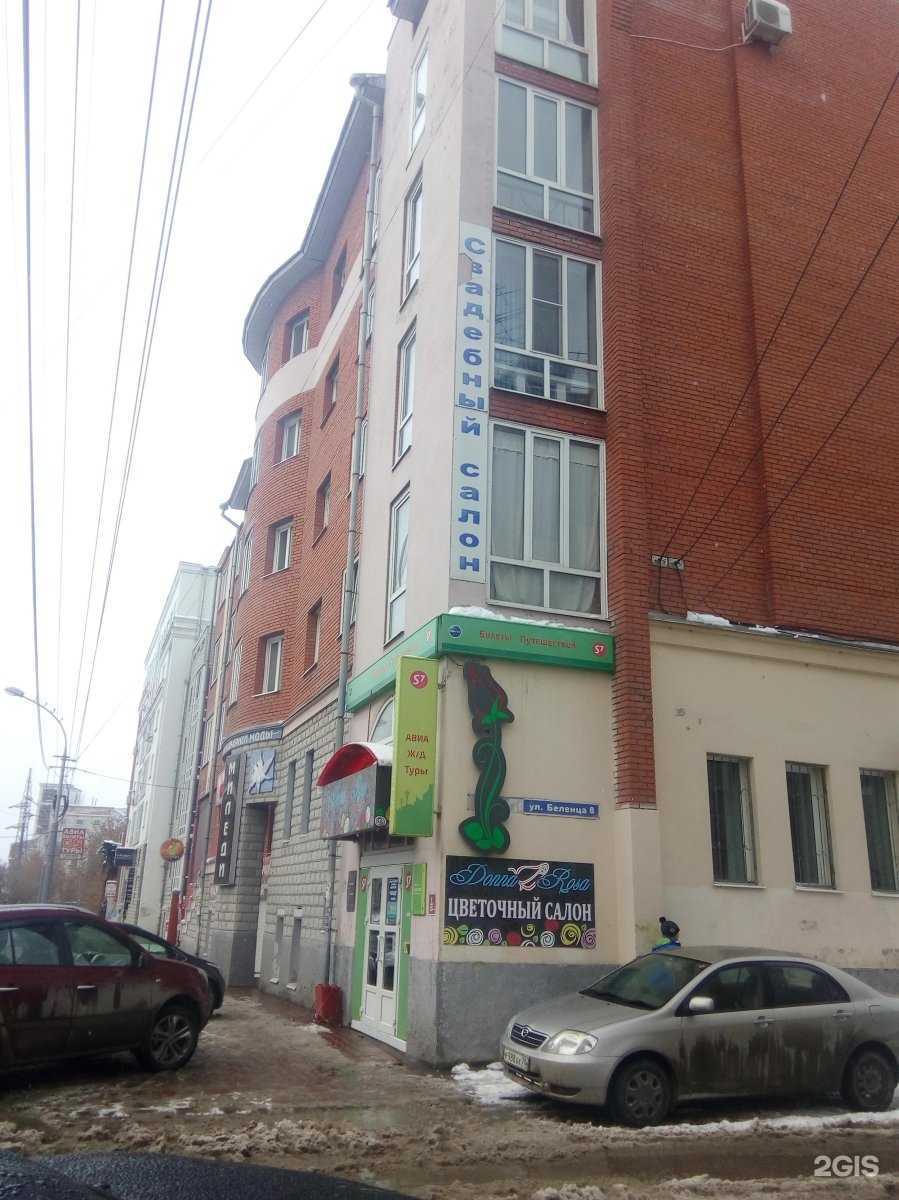 Отзывы на компанию New_You в Томске c фото - фотография 2 из 2