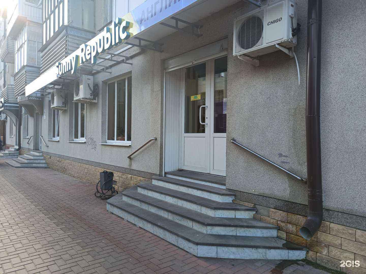 Отзывы на компанию Sunny republic в г. Черкесск c фото