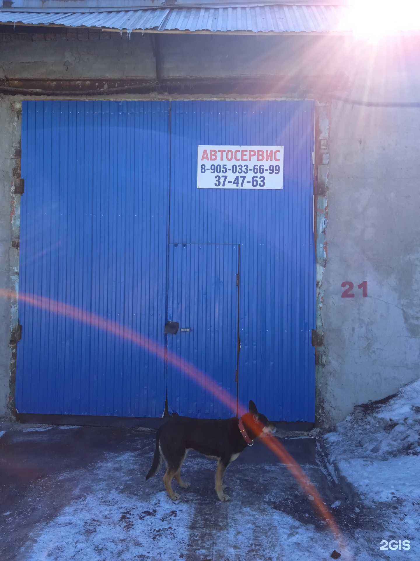 Отзывы на компанию Автосервис в г. Саратов c фото