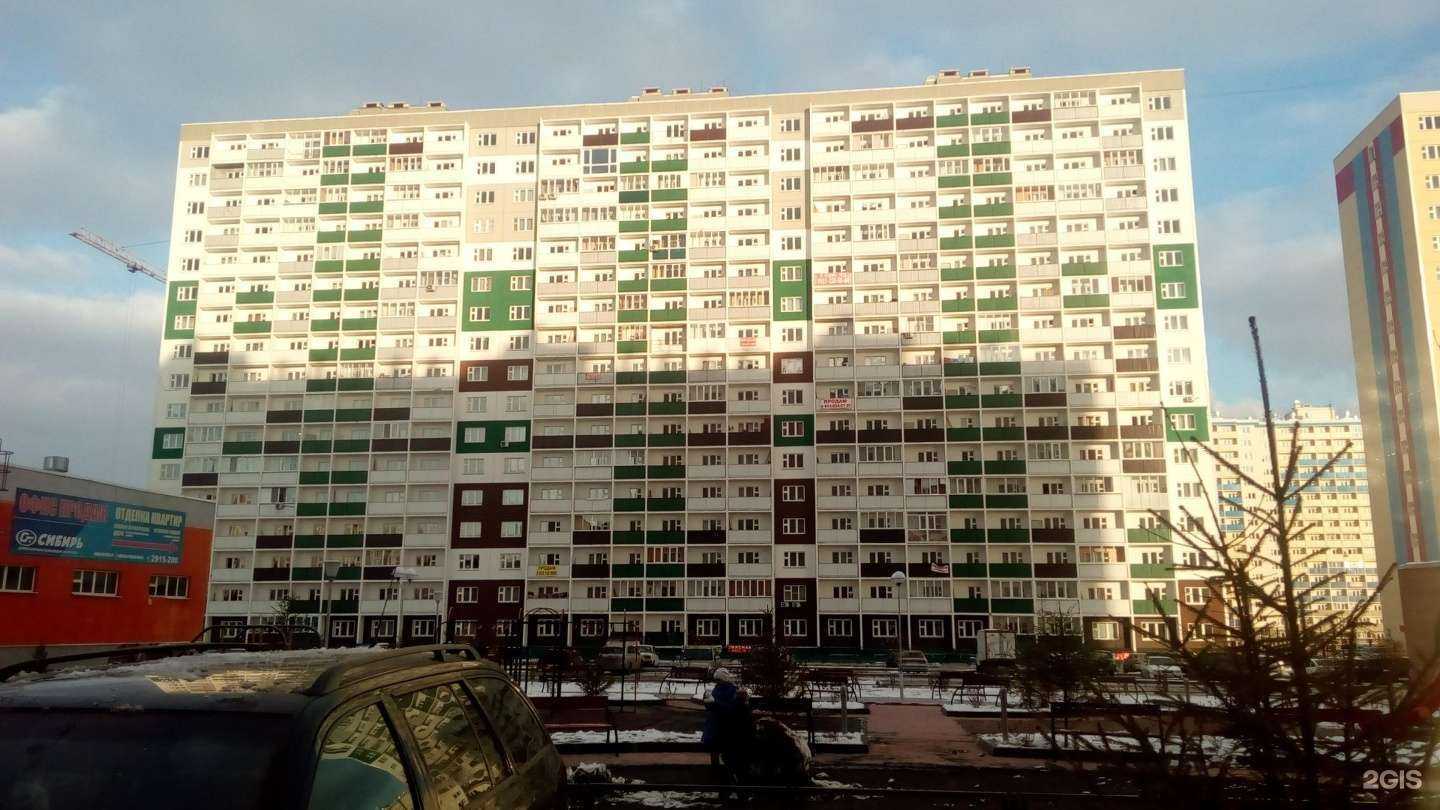 Отзывы на компанию Да в Новосибирске c фото - фотография 2 из 2