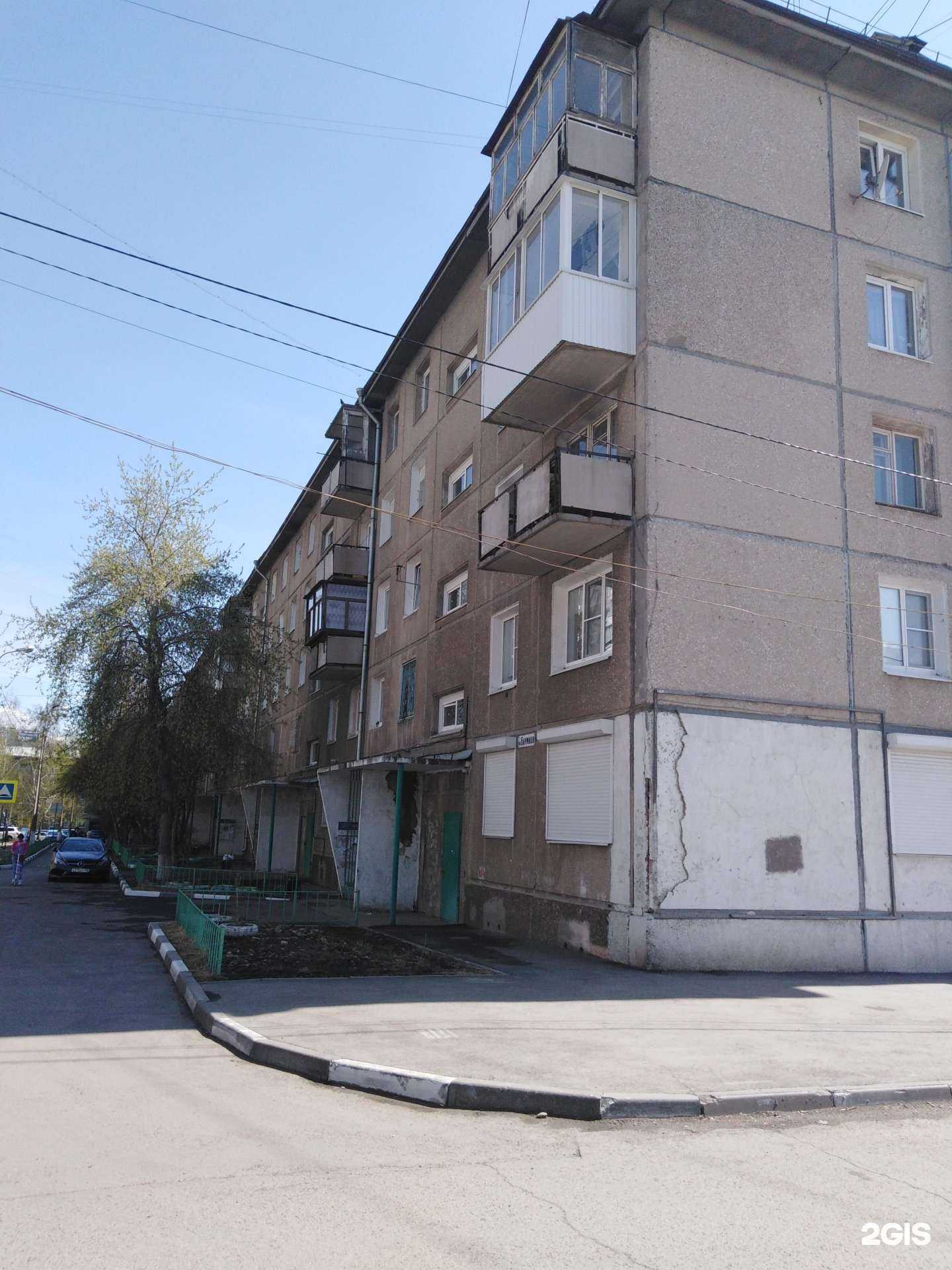 Отзывы на компанию Мастерская ремонта обуви в Иркутске c фото - фотография 2 из 2