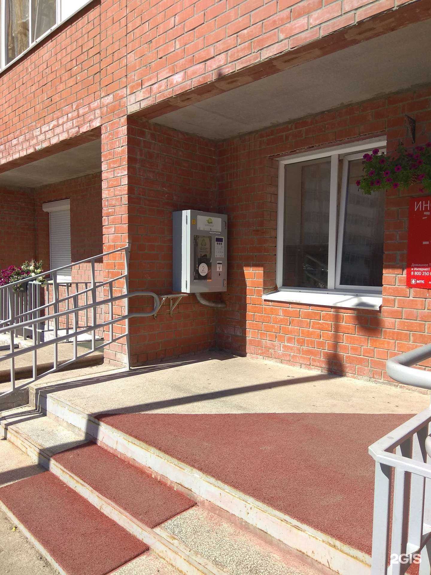 Отзывы на компанию Живая вода в г. Пермь c фото