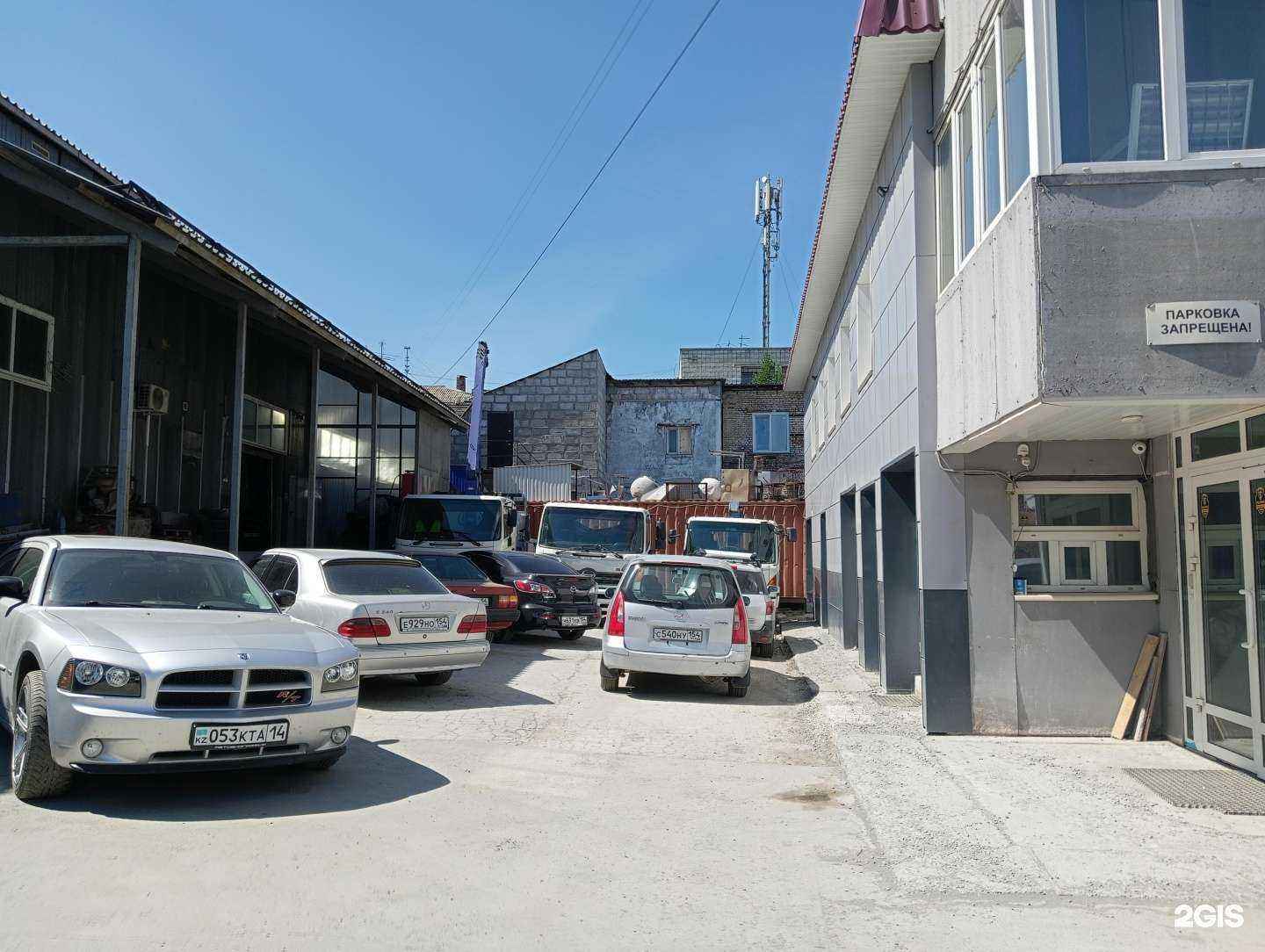 Отзывы на компанию Автотехнологии в Новосибирске c фото - фотография 2 из 2