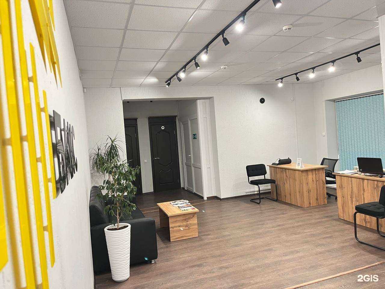 Отзывы на компанию М-Баис в г. Тюмень c фото