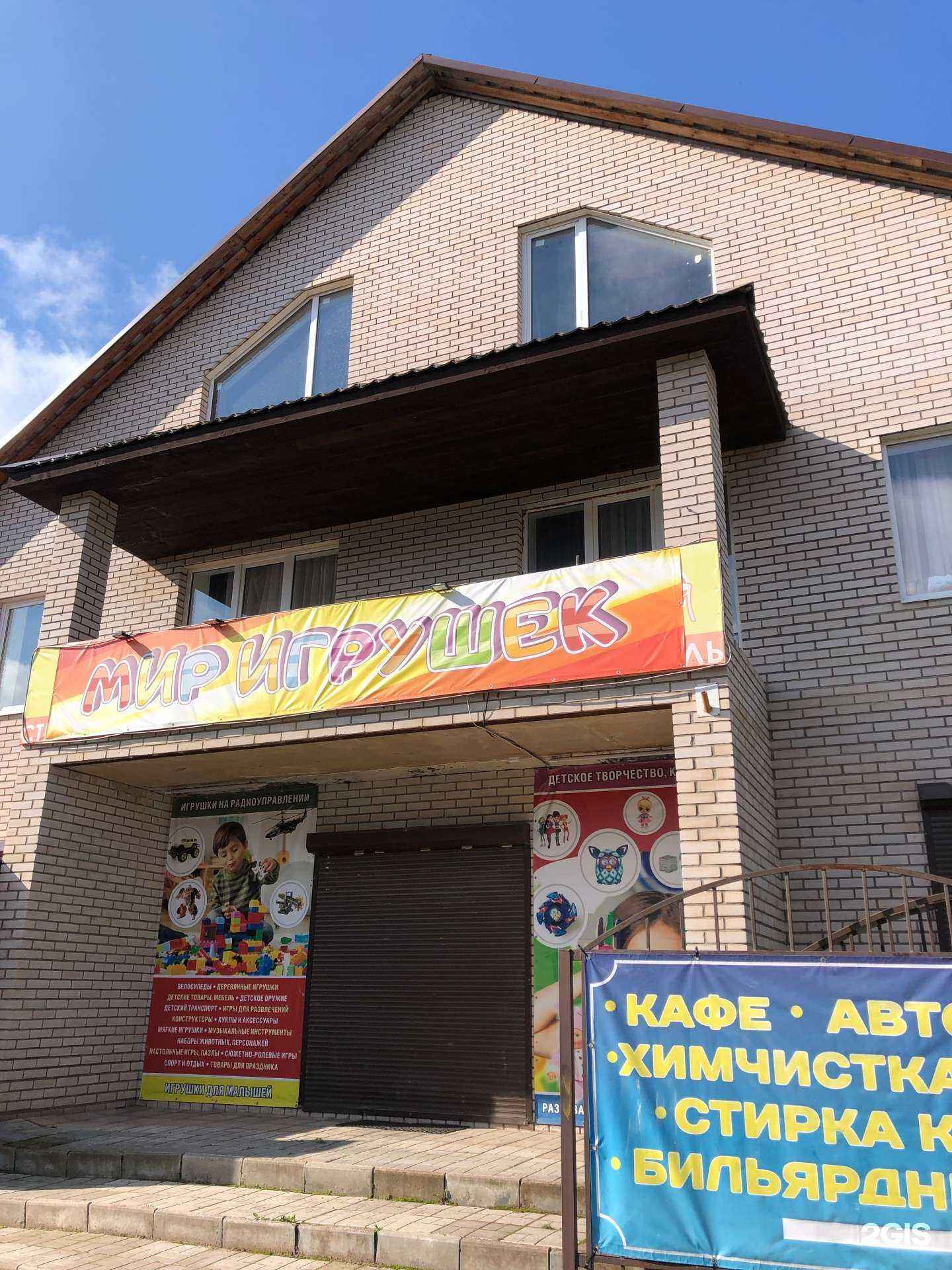 Отзывы на компанию Relax Tour в г. Старая Русса c фото