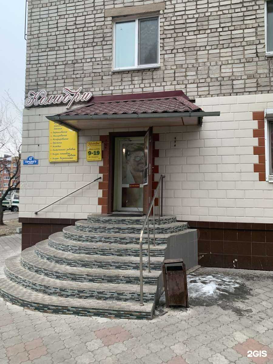 Отзывы на компанию Колибри в Уссурийске c фото