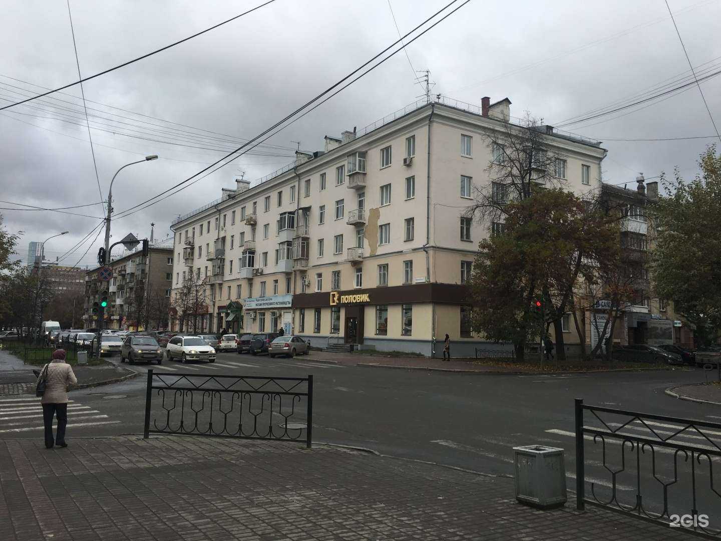 Отзывы на компанию MOTCHANY в Екатеринбурге c фото - фотография 2 из 2