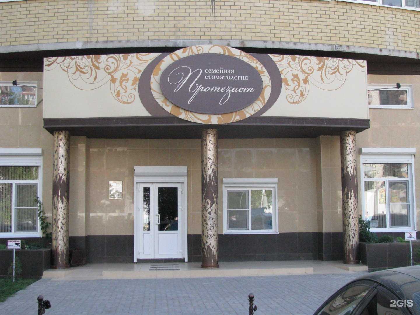 Отзывы на компанию Арт-мастер в Астрахани c фото