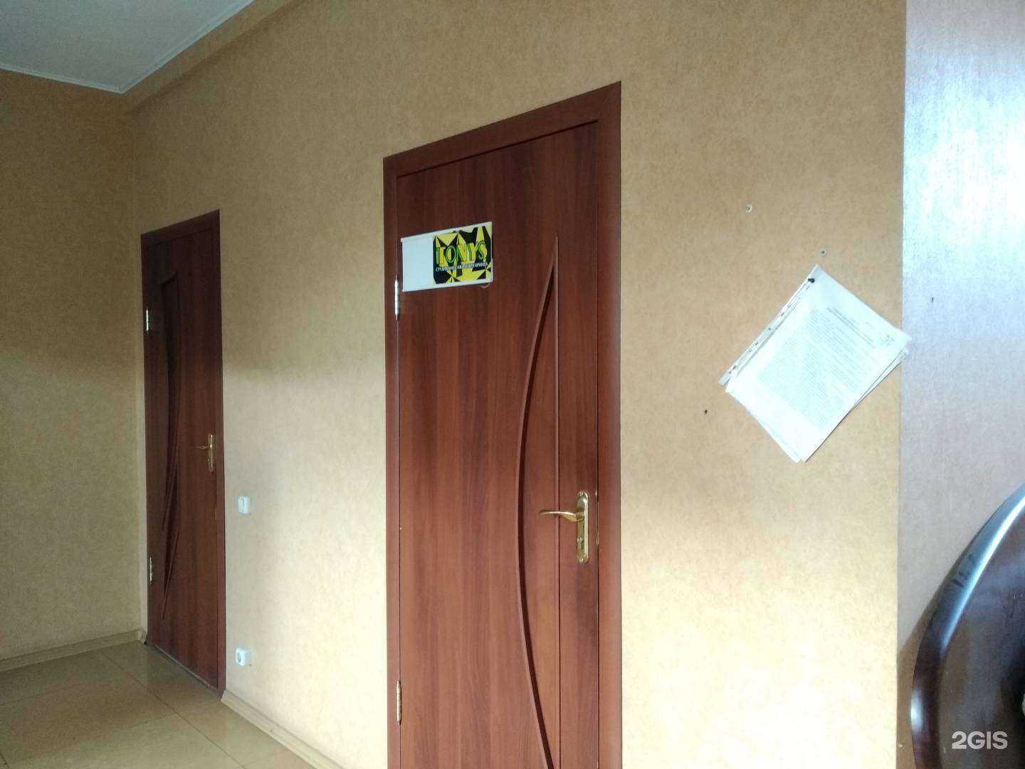 Отзывы на компанию Tonus в г. Архангельск c фото