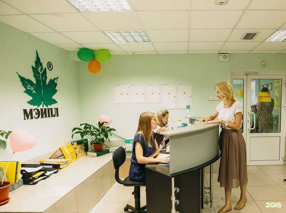 Отзывы на компанию Мэйпл в г. Барнаул c фото