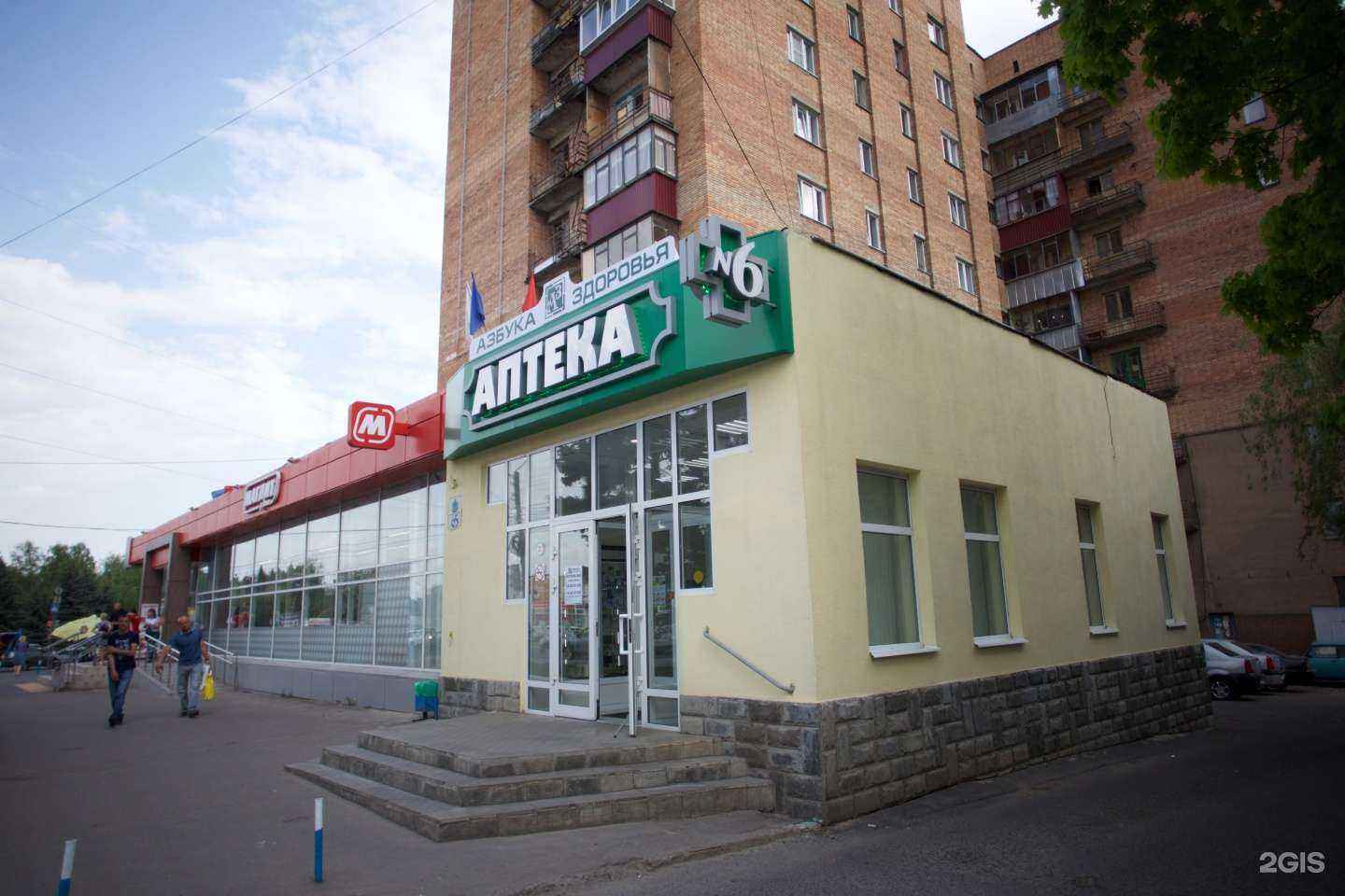 Отзывы на компанию Азбука здоровья в Курске c фото