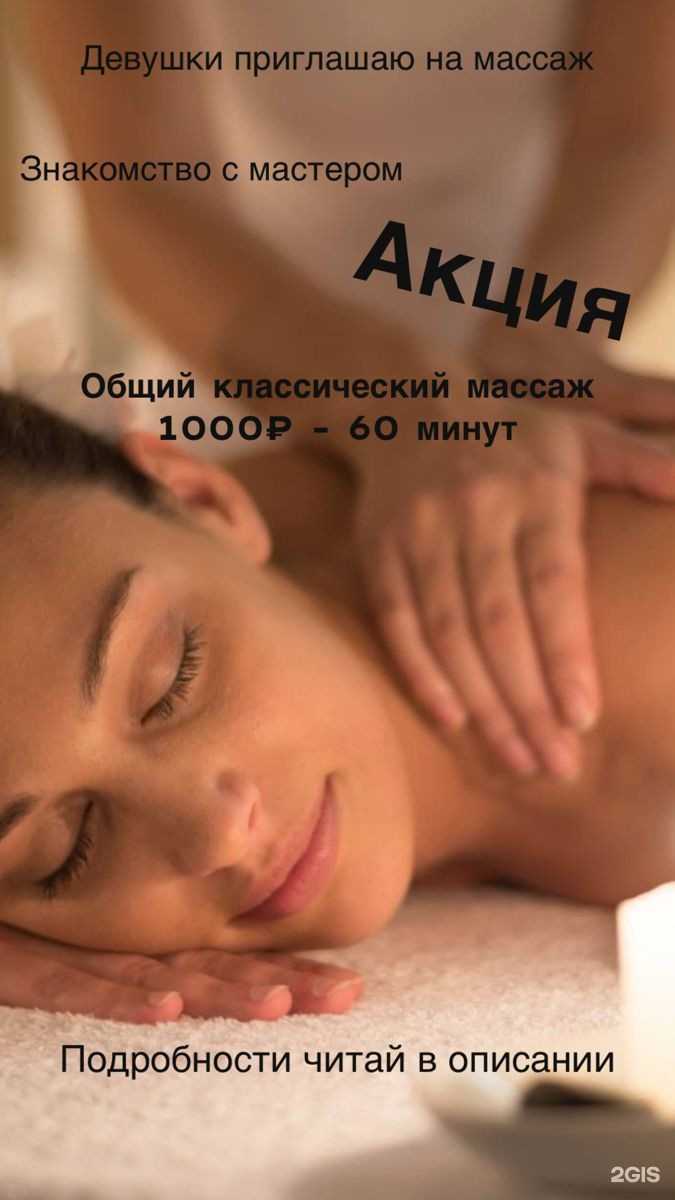 Отзывы на компанию Здоровье в Улан-Удэ c фото