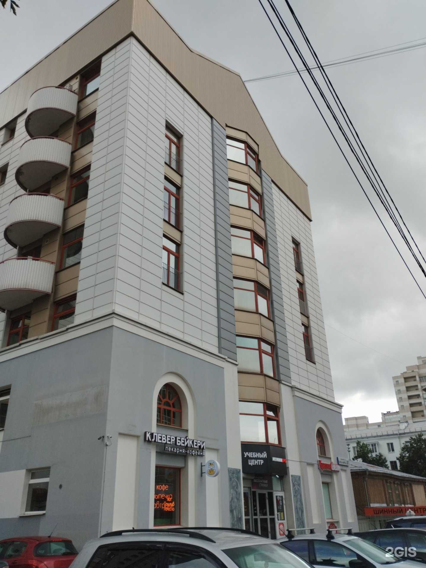 Отзывы на компанию Primavera в Екатеринбурге c фото - фотография 2 из 2