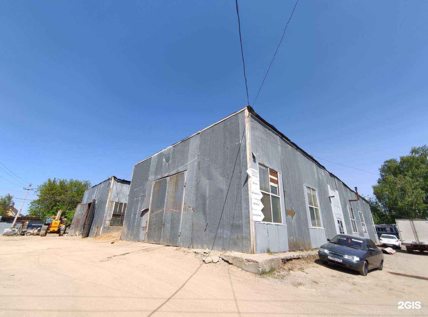 Отзывы на компанию СпецМанСервис в г. Пушкино c фото