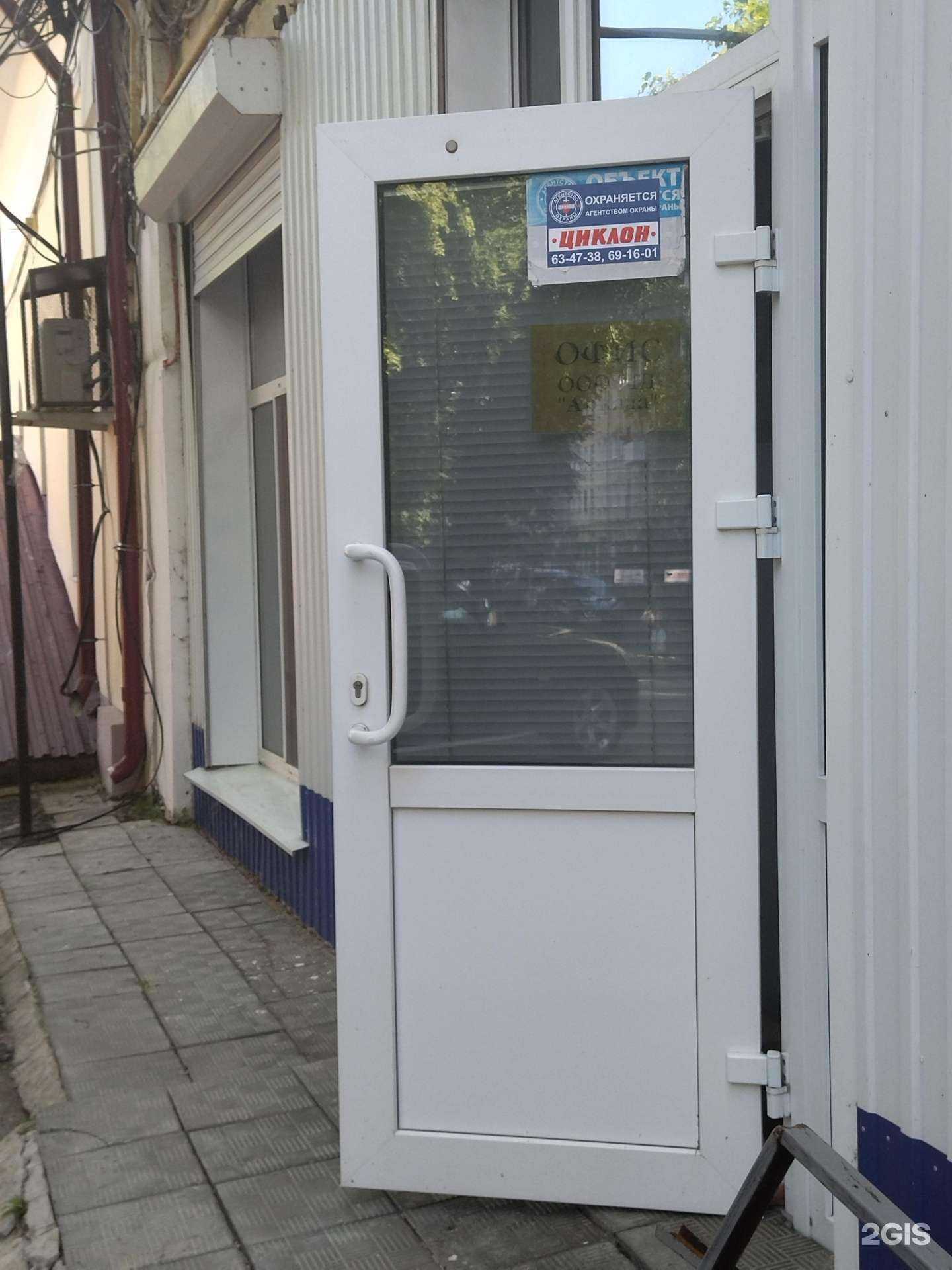 Отзывы на компанию Аркада в Ульяновске c фото