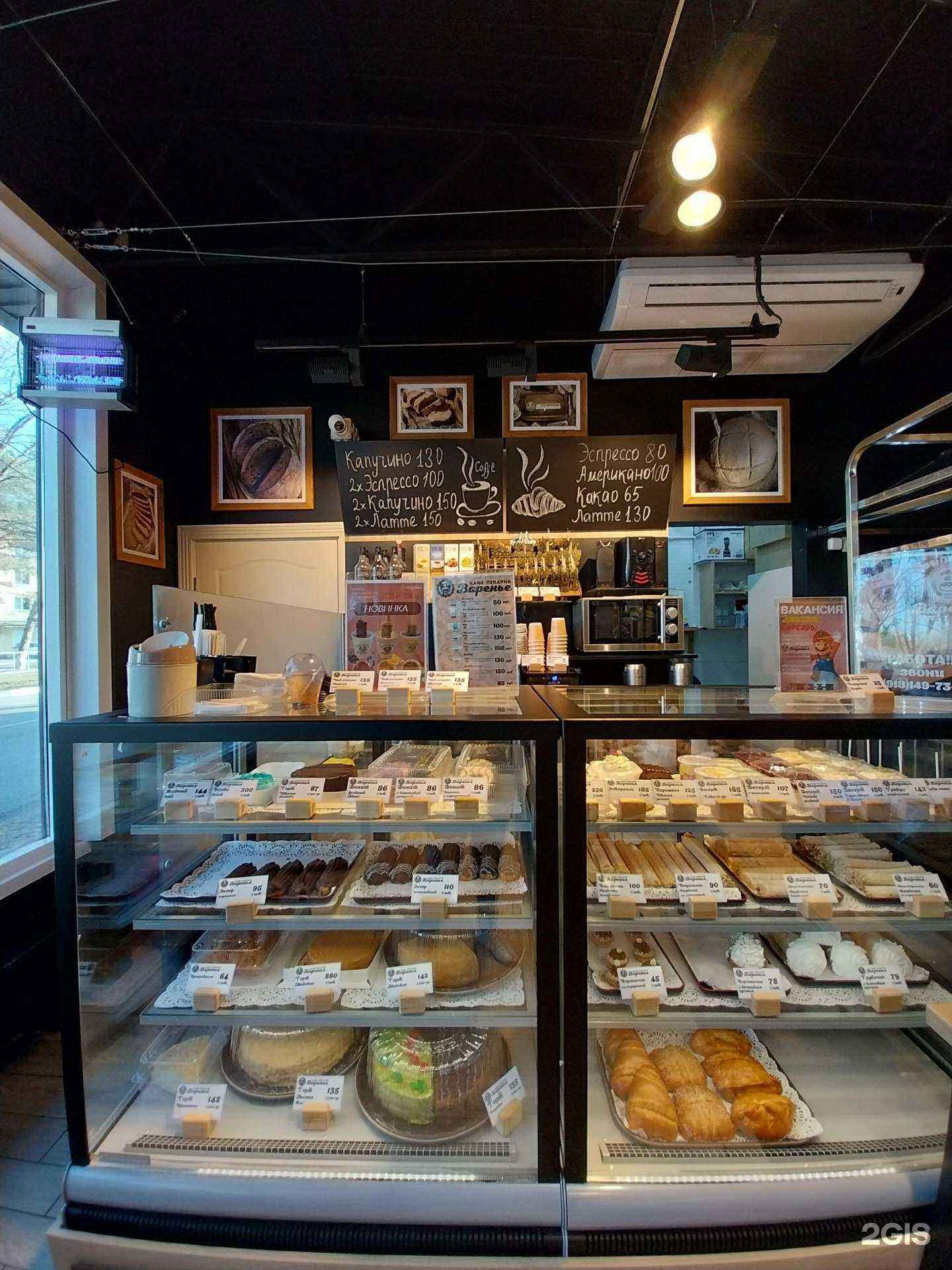 Отзывы на компанию Варенье в Армавире c фото