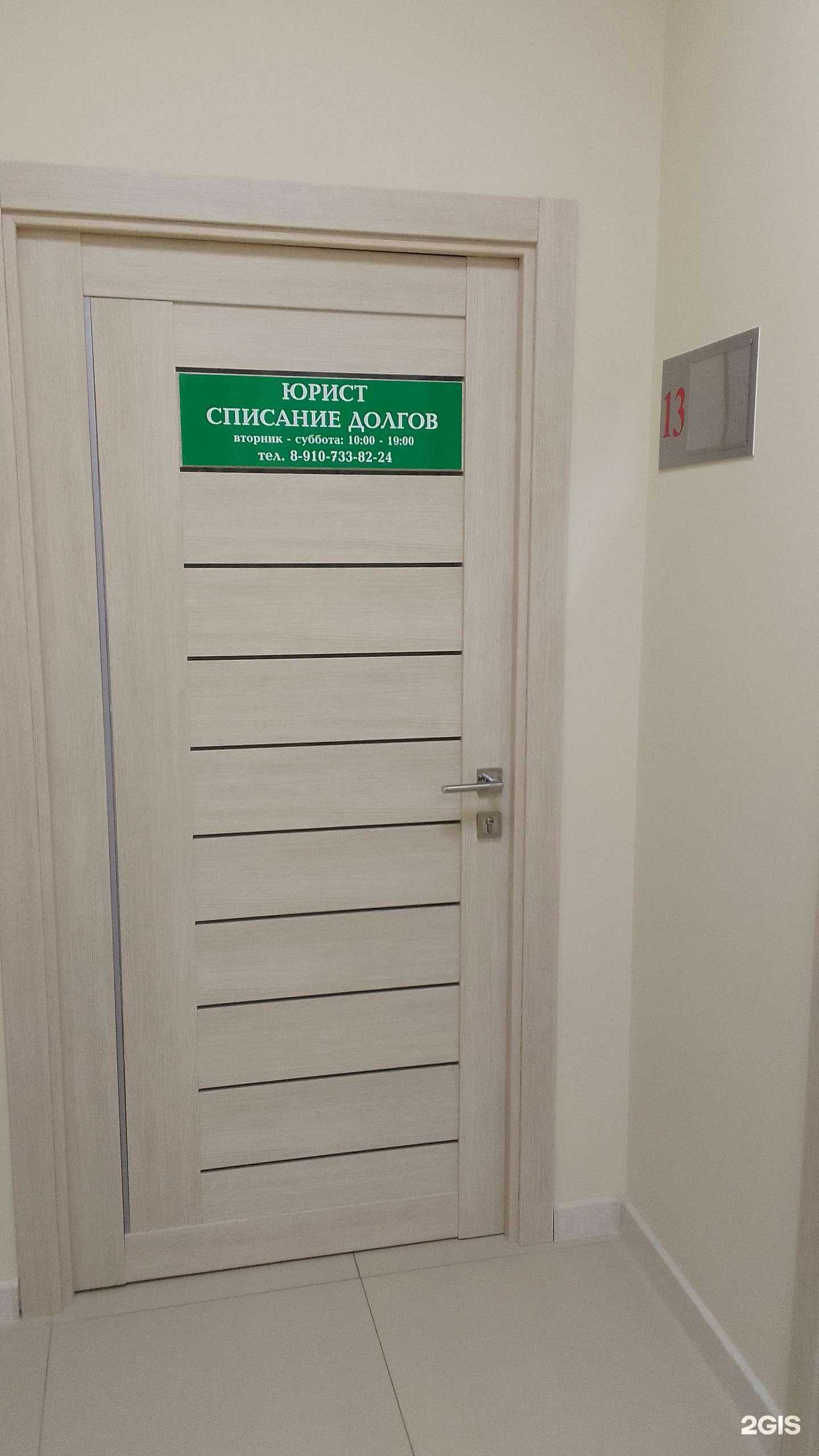 Отзывы на компанию Бесплатная юридическая консультация в г. Брянск c фото