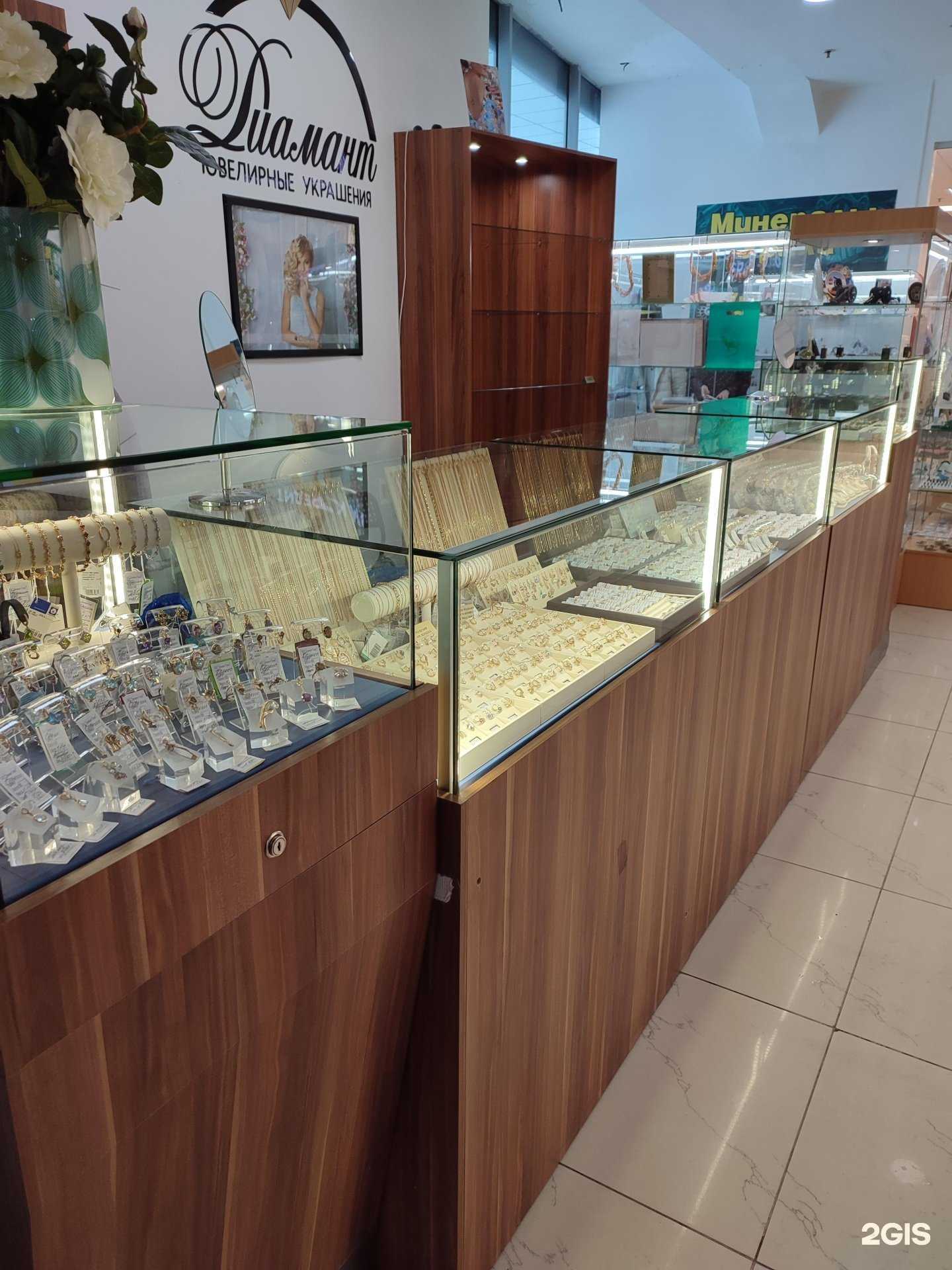 Отзывы на компанию Диамант плюс в Каменске-Уральском c фото