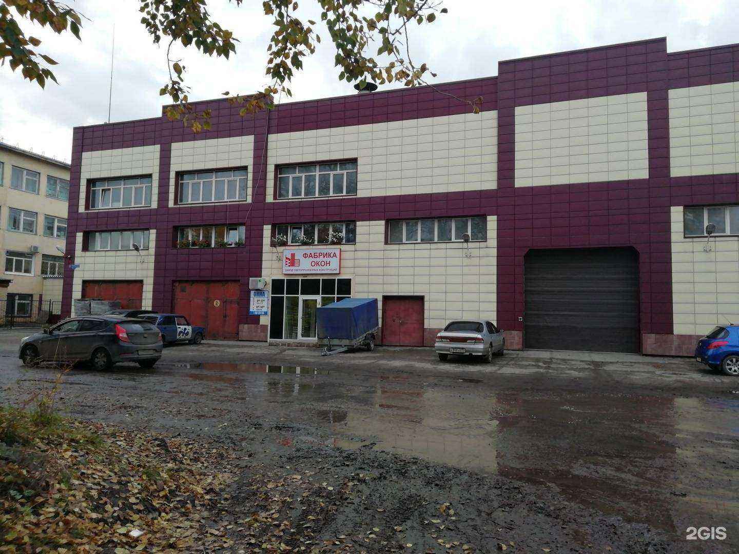 Отзывы на компанию Бэнфэрам в Томске c фото - фотография 2 из 2