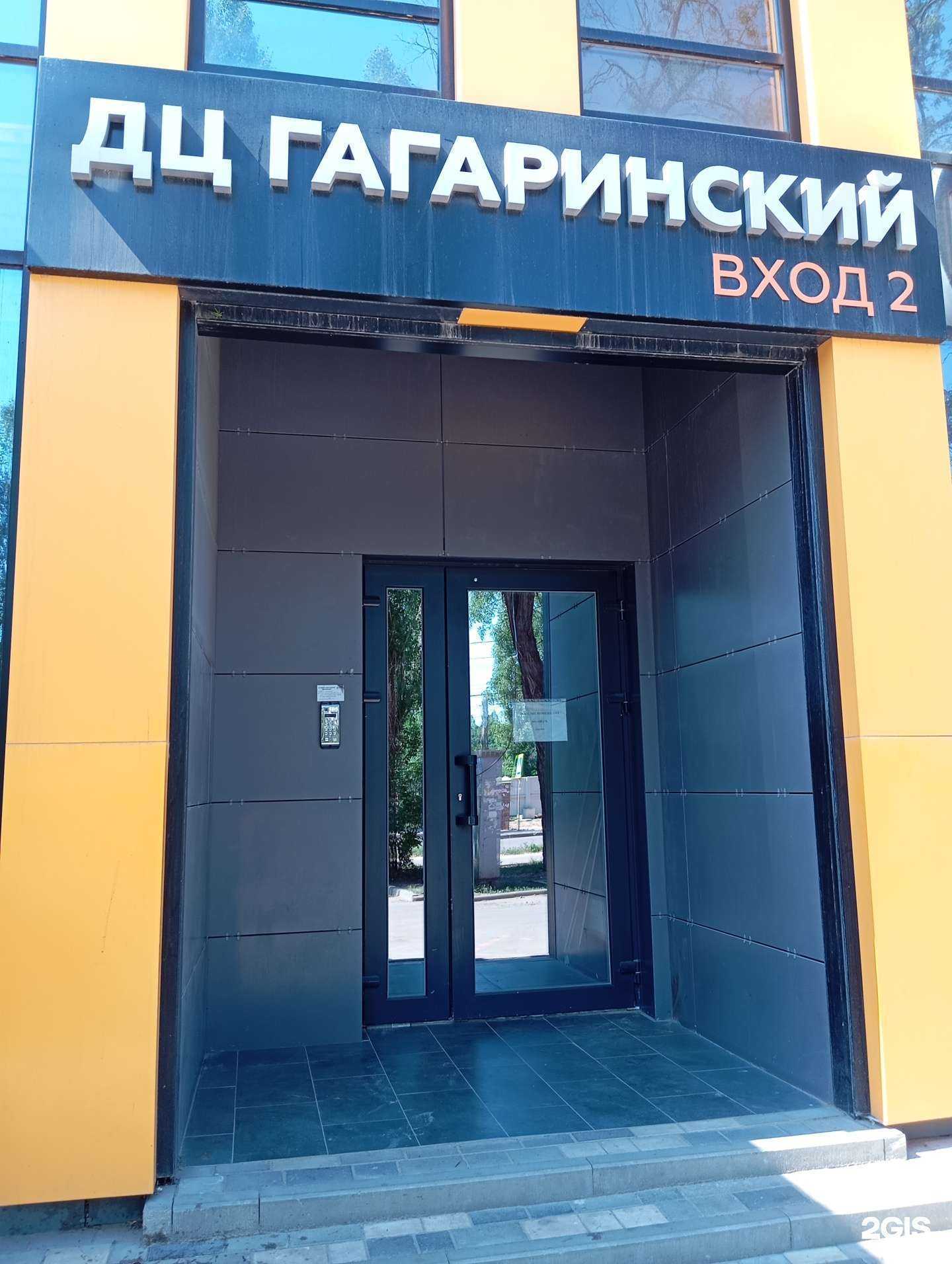 Отзывы на компанию Englisplus в г. Воронеж c фото