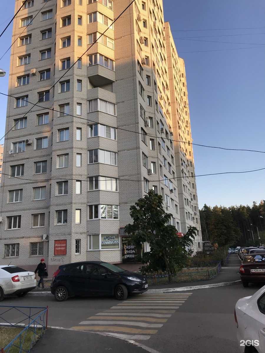 Отзывы на компанию Pro_Blond в Воронеже c фото - фотография 2 из 2