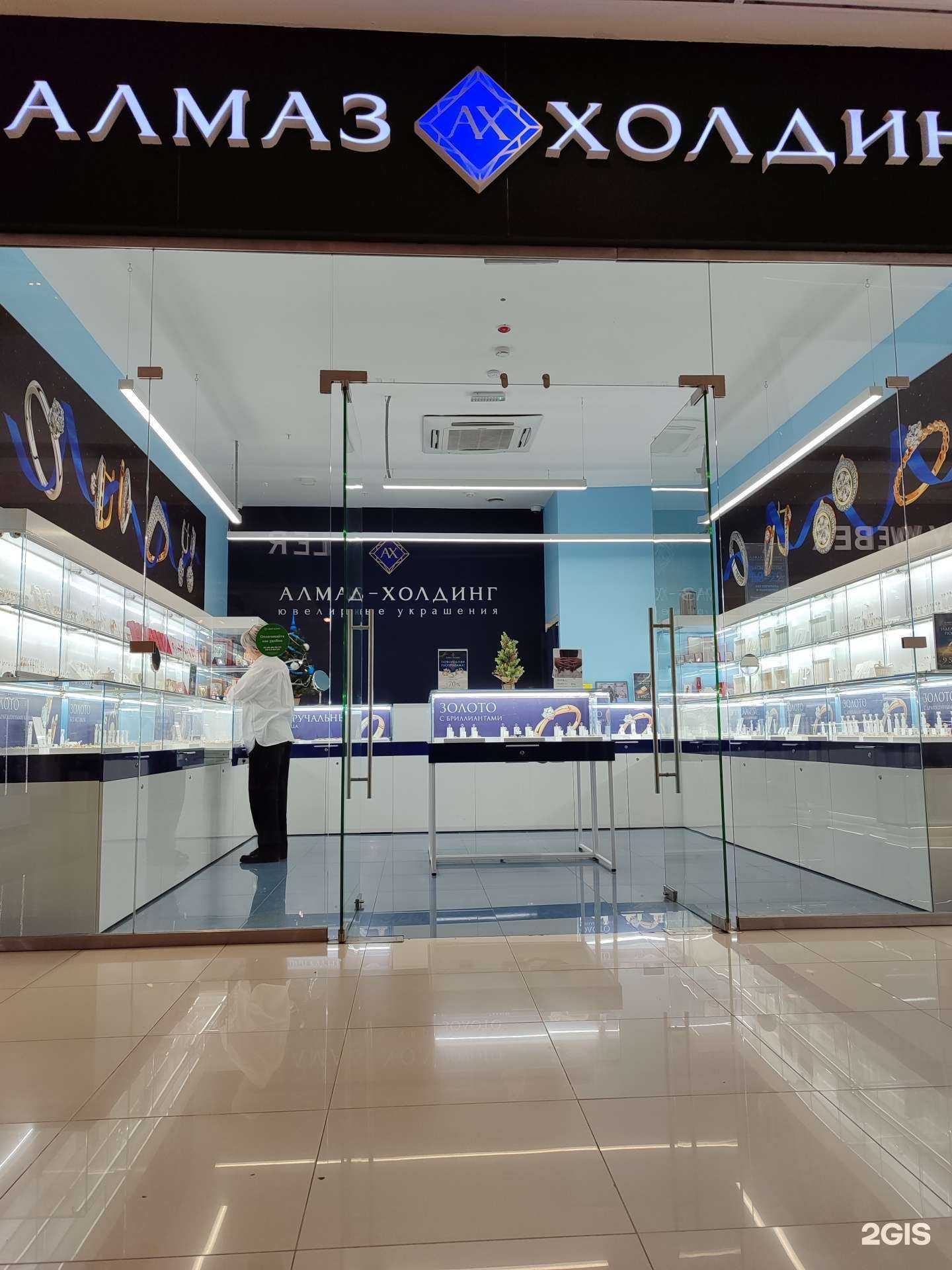 Отзывы на компанию Алмаз-холдинг в Тюмени c фото