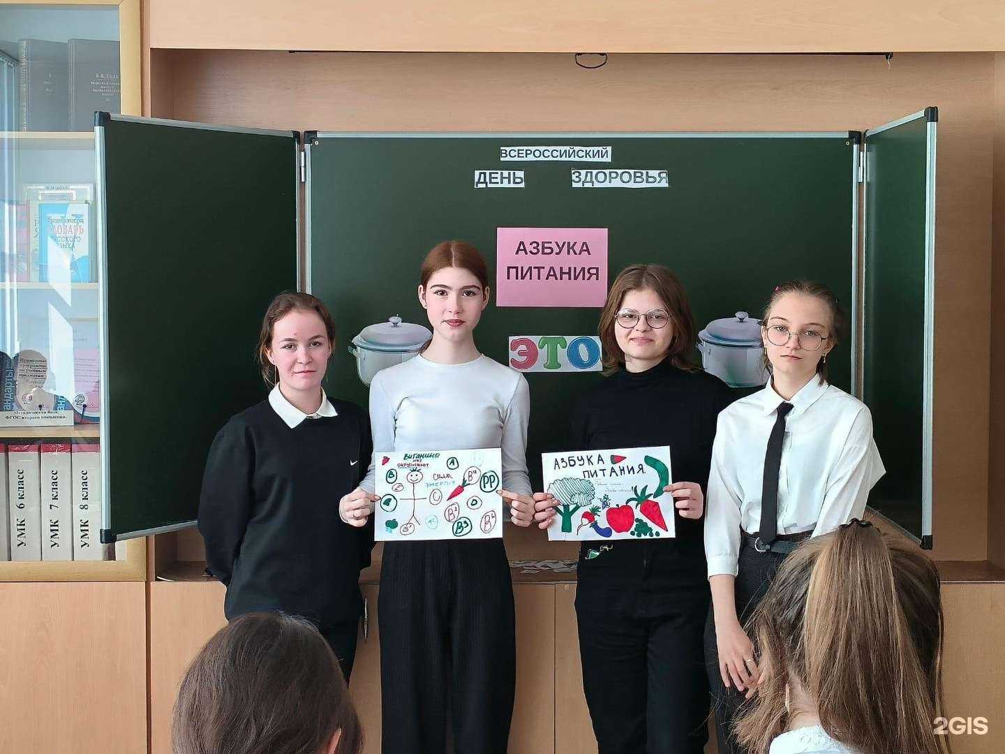 Отзывы на компанию Средняя школа №14 в Камышине c фото