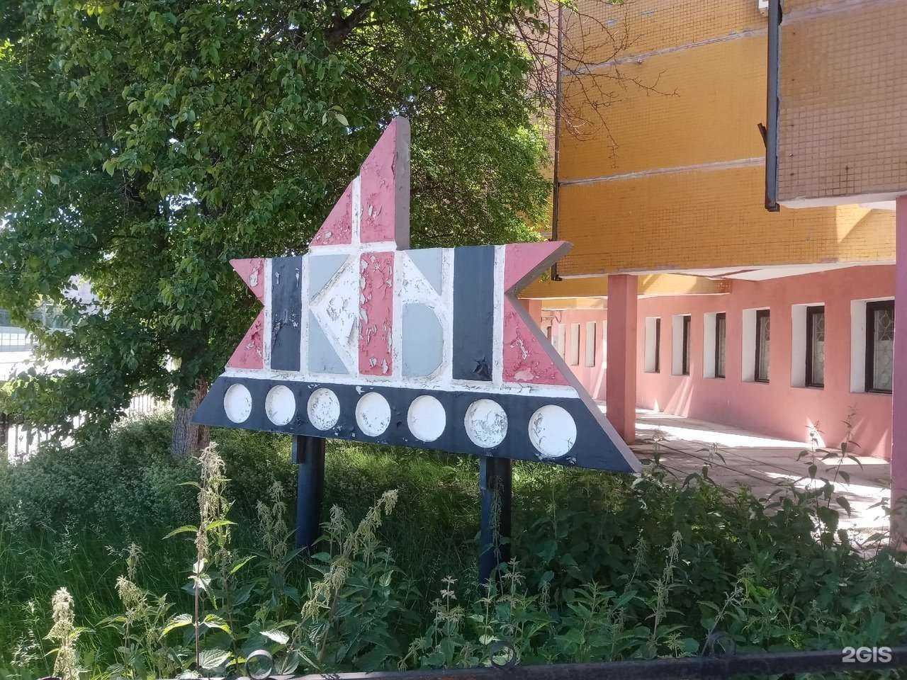 Отзывы на компанию Полихим-Инвест в Перми c фото