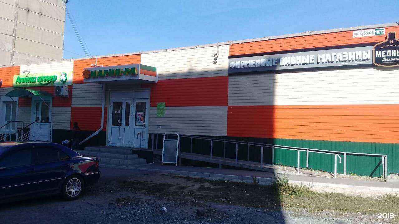 Отзывы на компанию Applefox в г. Новосибирск c фото